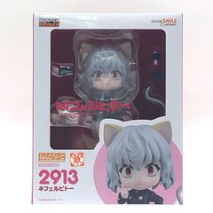 ねんどろいど HUNTER×HUNTER ネフェルピトー 公式特典付き - メルカリ