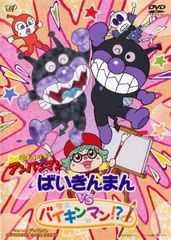 アンパンマンとバイキン黒騎士 レンタル落ちDVD - メルカリ