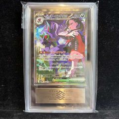 Gemix10 Black】ボア・ハンコック OP16-032（PSA10以上 - メルカリ