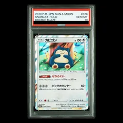 2026年最新】カビゴンEX psa10の人気アイテム - メルカリ