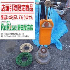 店頭引取限定】 【中古】象印マホービン 玄米・野菜保冷庫 RZ-DH072SH 