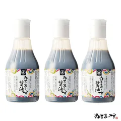ぬちまーす醤油(200ml)×3本のサムネイル
