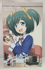 艦これ 夕張型兵装実験軽巡一番艦 夕張改二 ver1.0 踊る海竜亭 - メルカリ