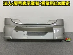 キャリイ トラック DA16T 純正 フロント バンパー Fバンパー 71711-54Q0/54Q1/54Q2 シルキーシルバーメタリック Z2S スズキ(150373)のサムネイル