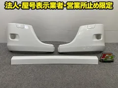 新車取り外し!エルフ 6代目/2006- 純正 フロント バンパー 3X/3X/3X 5-86712251-0 ホワイト ソリッド いすゞ(150472)のサムネイル