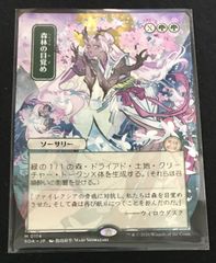 MTG 日本語ストリクスヘイブンミスティカルアーカイブ稲妻のらせんfoil