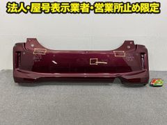 エブリィバン DA17V 純正 リア バンパー Rバンパー 71811-64P0 
