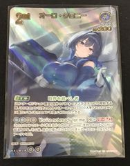 バトルスピリッツ バトラーズグッズセット エヴァンゲリオン破 跪いて