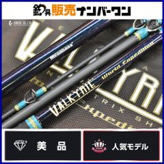 良品】がま鮎 Vintage V-II 鮎竿 引抜早瀬100 鮎竿 がまかつ - メルカリ
