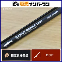 2026年最新】AGS 109MLの人気アイテム - メルカリ