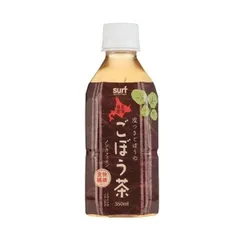 ごぼう茶 350ml ×24本 1ケース お茶 北海道ごぼう100％使用 ノンカフェイン 食物繊維入り ペットボトル サーフビバレッジのサムネイル