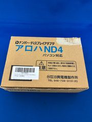 ナンバーディスプレイアダプタ アロハ ND6 パソコン対応 5-13 - メルカリ