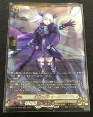 デュエルマスターズ 黄昏ミミ＆トワイライトMk.3 ー挑戦のヒロインー