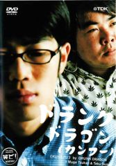 釣りバカ日誌 新米社員浜崎伝助 瀬戸内海で大漁! 結婚式大パニック編