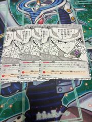 ハイキュー!!バボカ!!BREAK アクリルマーカー Vol.5 各1個セット