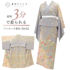 竺仙◇浴衣反物□注染◇テントウ虫□コーマ地白◇木綿□夏着物
