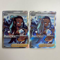ルリナ sr sar セット - メルカリ