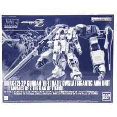 中古】ウェーブ Dream Tech 赤城 楽園の彼岸花 1/8 開封品 アズール