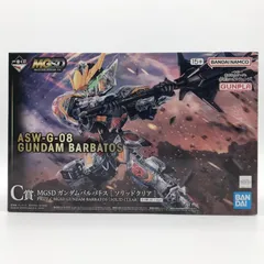 2026年最新】mg バルバトス ソリッドクリアの人気アイテム - メルカリ