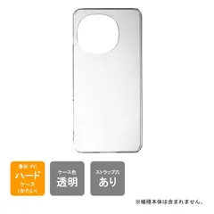 AQUOS R11 SH-51G A601SH SH-M35 アクオス R11 SH-51G A601SH ハードケース ハードカバー 本体 保護 カバー 耐衝撃 スマホケース スマホカバー 透明 クリア 無地ケース 無地カバーのサムネイル