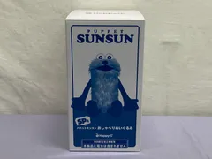 2026年最新】パペットスンスンSP賞の人気アイテム - メルカリ