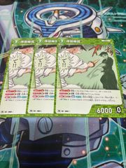 キャプテン翼FCG CT-02 大空翼 拡張パック第2節CT-02-014 - メルカリ