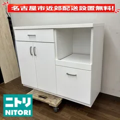 I438 🌈 名古屋市近郊配送設置無料！ NITORI キッチンカウンター キッチン台 ⭐ クリーニング済のサムネイル