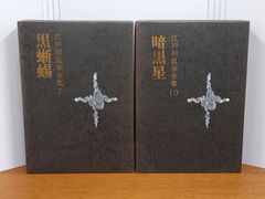 小林信彦 ちくま文庫 9冊セット C2 - メルカリ