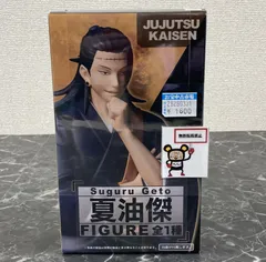 28. 【店舗併売品】呪術廻戦  夏油傑 フィギュア ※未開封品 ※箱ダメージ有のサムネイル