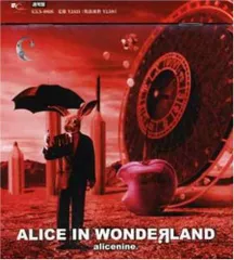 ALICE IN WONDER LAND(中古品)