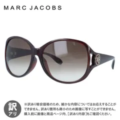 【ジャンク品】マークバイマークジェイコブス サングラス MARC BY MARC JACOBS MMJ208KS IOF FM アジアンフィット レディース 女性用 UVカット 紫外線対策 UV対策のサムネイル