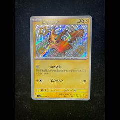 ARS10】 ブラッキー ＜1st＞ {037/080} [L2/よみがえる伝説] [LEGEND