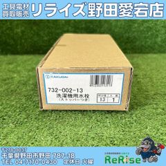 店頭引取限定】【中古】ソーラー循環式精米機 100V K-30 【野田愛宕店 