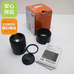 2026年最新】E 50mm F1.8 OSS sel50f18の人気アイテム - メルカリ