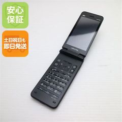 美品】DIGNO KY-42B docomo 折りたたみ式 ブラック - メルカリ