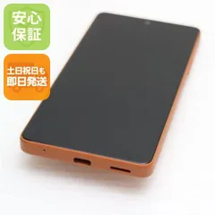 2026年最新】Xperia ace iii ブリックオレンジの人気アイテム - メルカリ