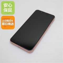 超美品 iPod touch 第6世代 64GB シルバー 即日発送 オーディオ