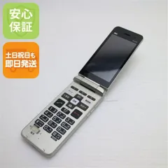 2026年最新】かんたんケータイ KYF41の人気アイテム - メルカリ