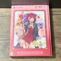 ソフィーのアトリエ2 プレミアムボックス PS4 - メルカリ