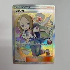 【盛岡】マツリカ SR sm12a 198/173のサムネイル