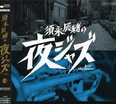 ピンク・レディーの活動大写真 [東宝DVDシネマファンクラブ](中古品