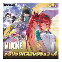 勝利の女神 NIKKE メタリックパスコレクション2 24種フルコンプ - メルカリ