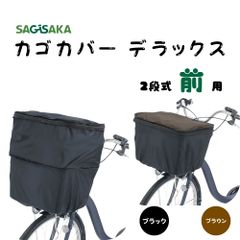 パナソニック 電動自転車 充電器 NKJ074Z（後継 NKJ075Zになります
