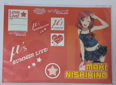 西木野 真姫 ラブライブ! サテン地シール 西木野 真姫 東京ゲームショウ2015 グッズ ステッカー シールのサムネイル