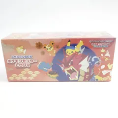 2026年最新】ポケモンカードゲーム スカーレット＆バイオレット