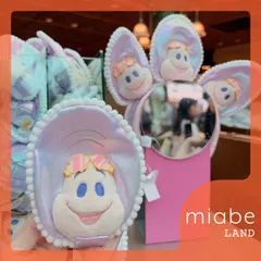 2026年最新】ディズニーカチューシャ セットの人気アイテム - メルカリ