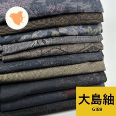 KK1052 大島紬 9枚 着物まとめ売り 着用 リメイク 大量セット - メルカリ