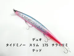 デュオ タイドミノー　スリム　175　チライリミテッド (03-9307390030)のサムネイル