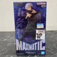2026年最新】MAXIMATIC SATORU GOJOの人気アイテム - メルカリ