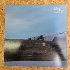 奇妙礼太郎 「ハミングバード」限定アナログ盤 レコード - メルカリ